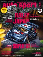 auto sport　オートスポーツ